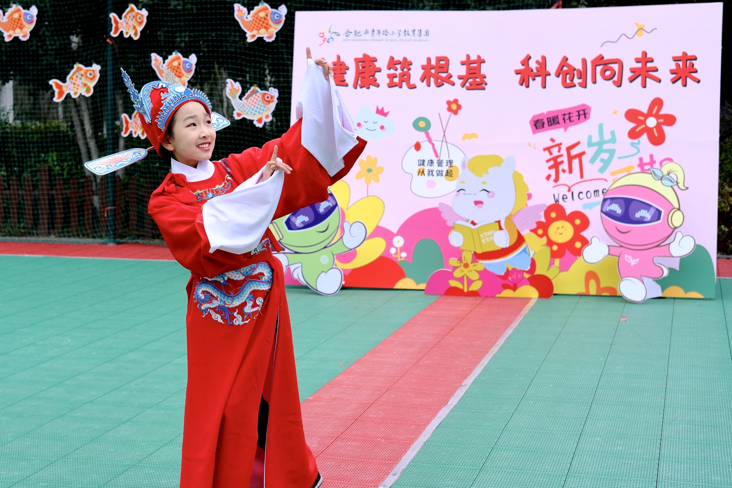 黄梅戏.jpg