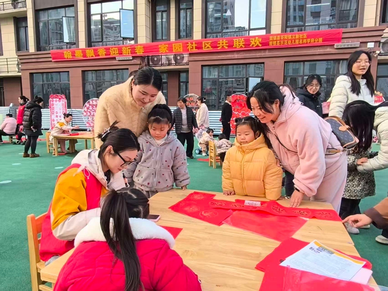 微信图片_20260116181810.jpg