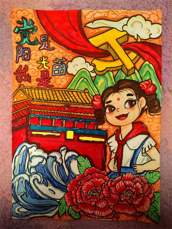 齐云路小学王紫怡,二一班,.png 齐云路小学王紫怡,二一班,.png