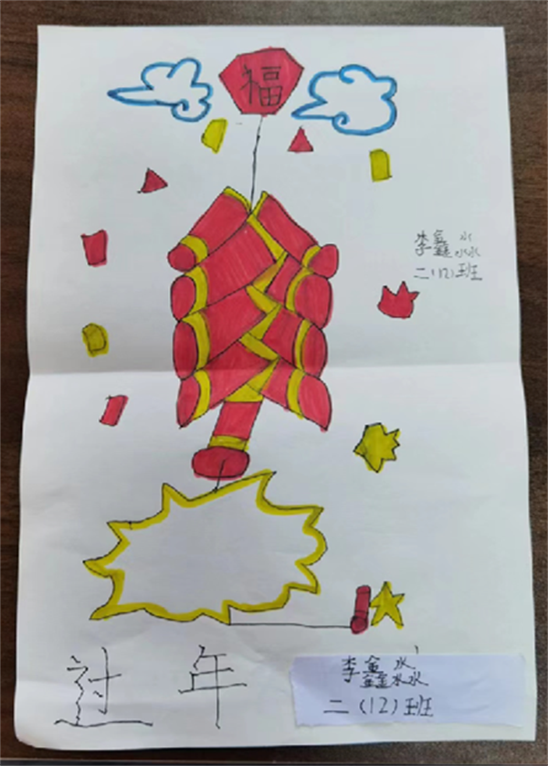 图片 4.png